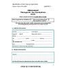 documents-autorisation dopage-red
